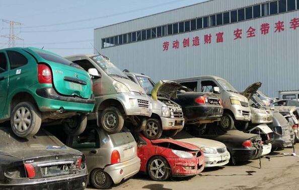 嘉祥县外地车报废销户流程是怎样的? 嘉祥县外地车报废销户流程是怎样的?